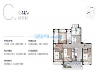 戶型圖