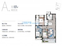 戶型圖