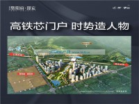 效果圖