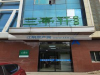 其它圖
