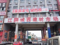 其它圖