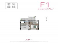 戶型圖