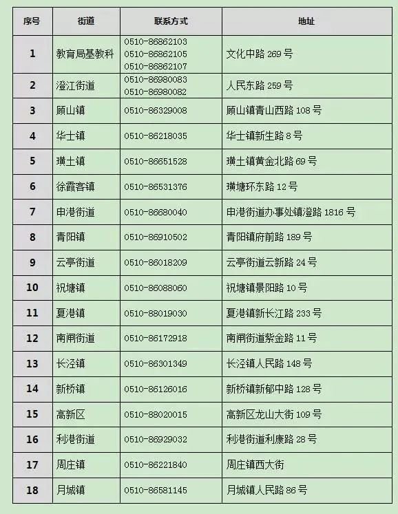 微信圖片_20200824162804.jpg