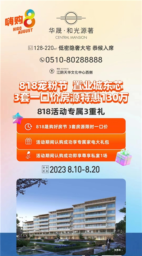 江陰1.jpg
