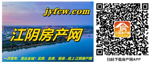 江陰202309.jpg