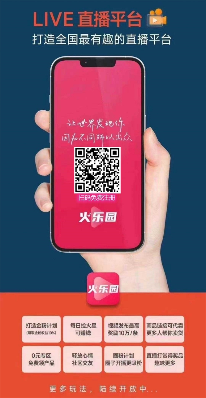 LY6188邀請碼1.jpg