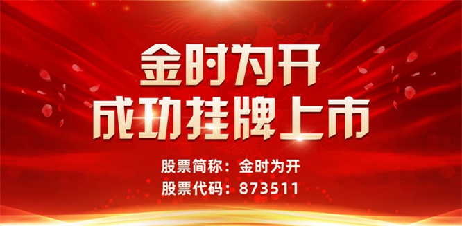 微信圖片_20240907160724.jpg