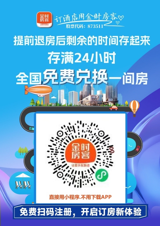 微信圖片_20240907160824.jpg