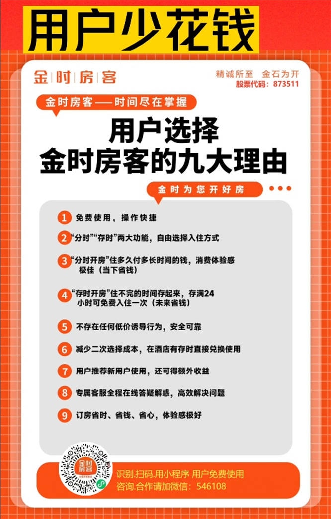 微信圖片_20240907160742.jpg