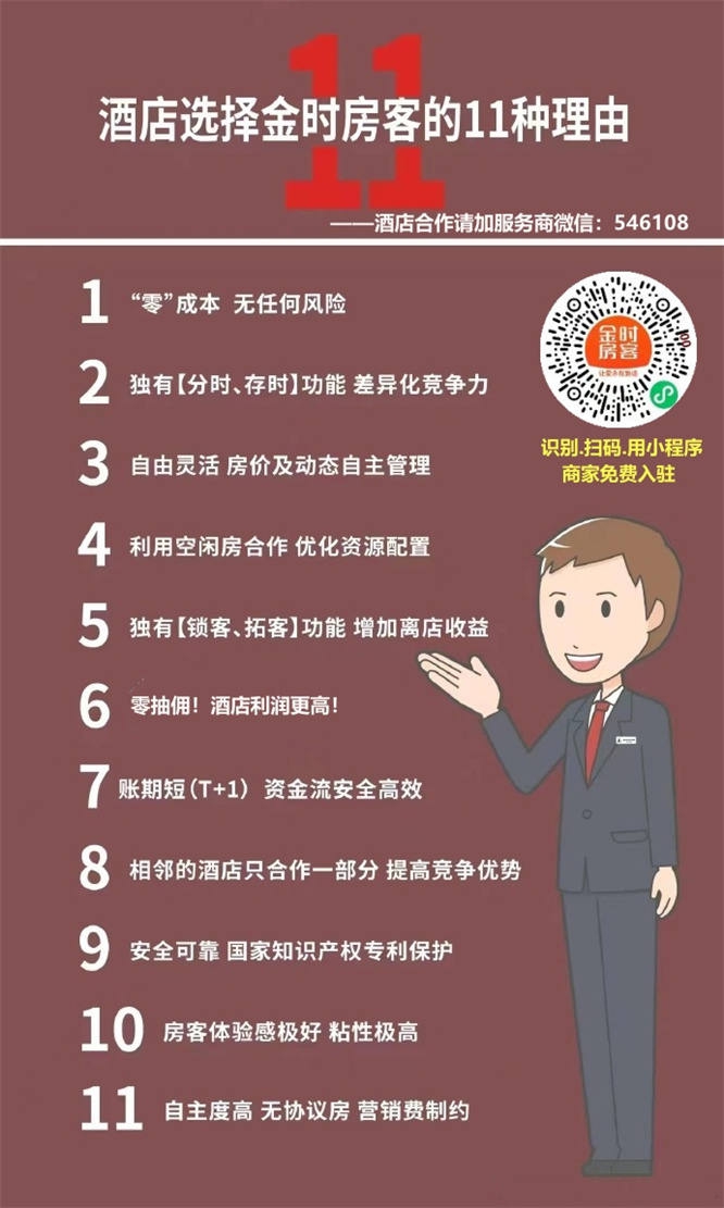 微信圖片_20240907160750.jpg
