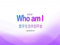 國(guó)美蓄勢(shì)新一代互聯(lián)網(wǎng)商機(jī)，重磅推出＂通通＂APP,啟動(dòng)大會(huì)在北京舉行！