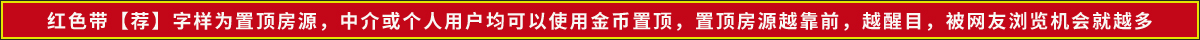 5-1置頂提醒