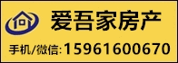 1愛(ài)吾家