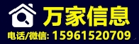 8萬(wàn)家信息