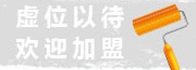 新增廣告位